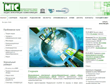 Tablet Screenshot of mic.org.ru